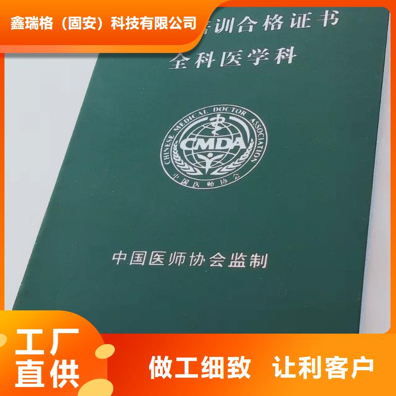 职业技能鉴定印刷_创业印刷定制家