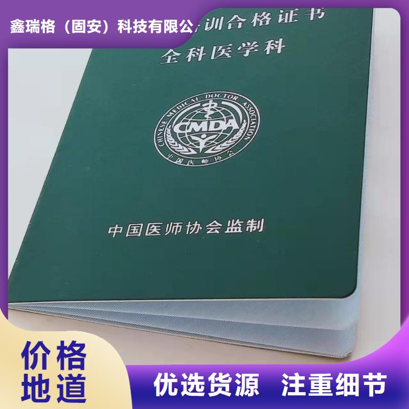 职业技能鉴定印刷防伪能力印刷厂