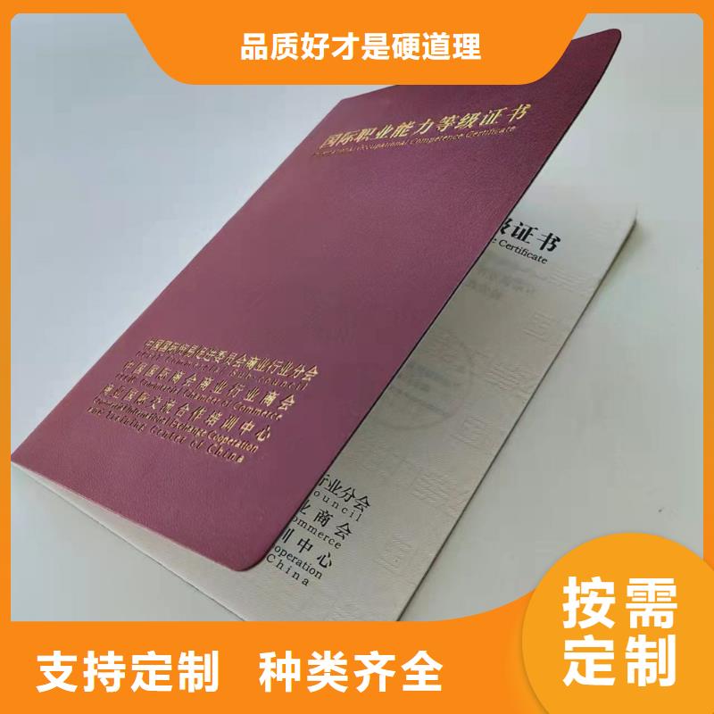 中国保健行业印刷_资格印刷厂家