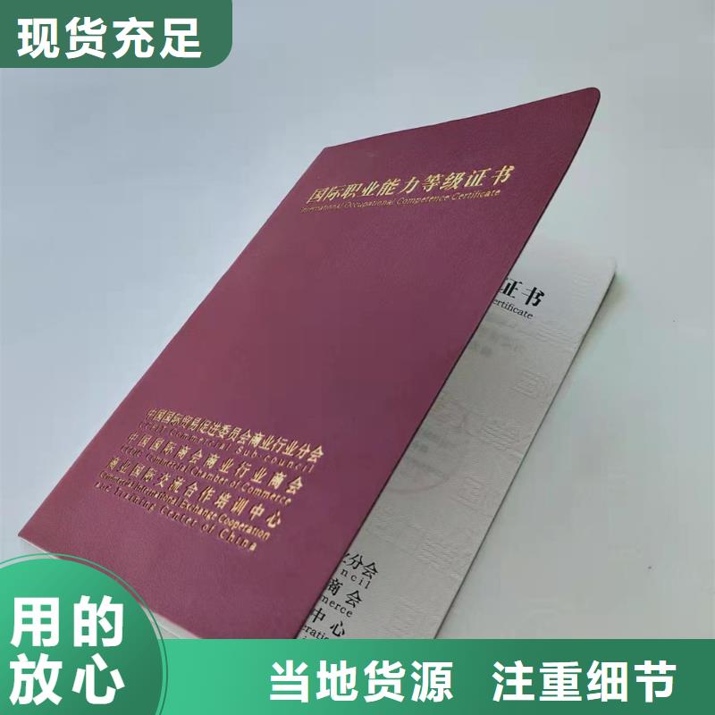 线防伪防伪印刷厂制作防伪