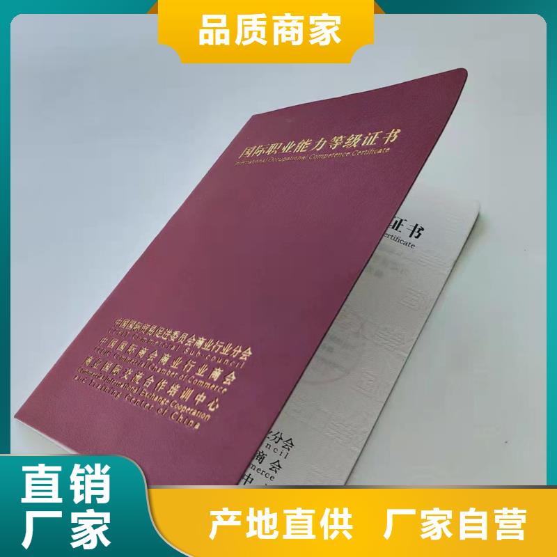 检验合格证印刷制作制作订制制作银线防伪印刷厂