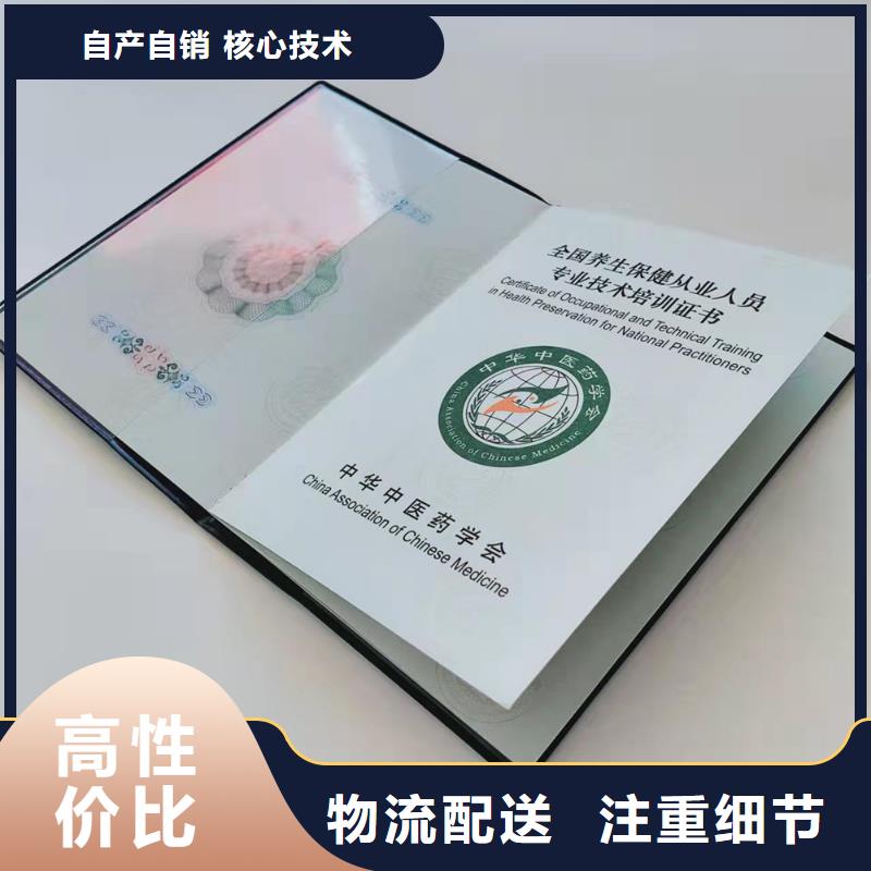 防伪资格制作设计印刷厂放心得选择