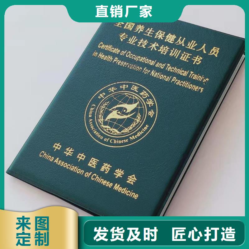 资格制作_防伪结业生产_防复印厂_