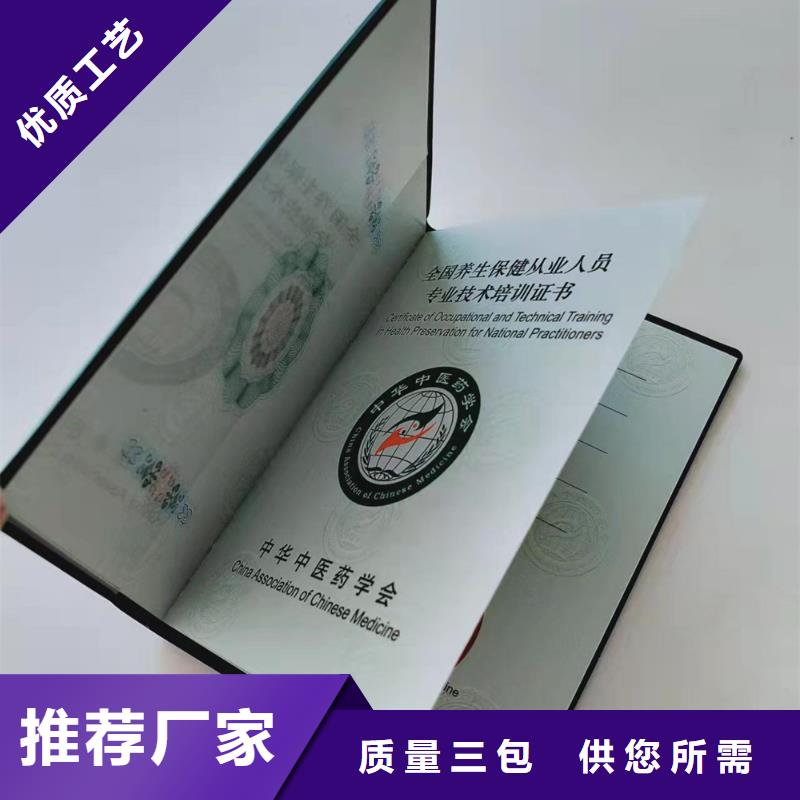 硬笔书法资格加工_学生证XRG