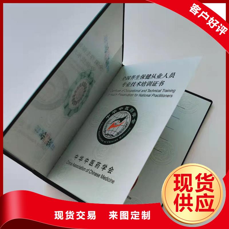 学位印刷设计_辅修结业厂_按要求定制印刷