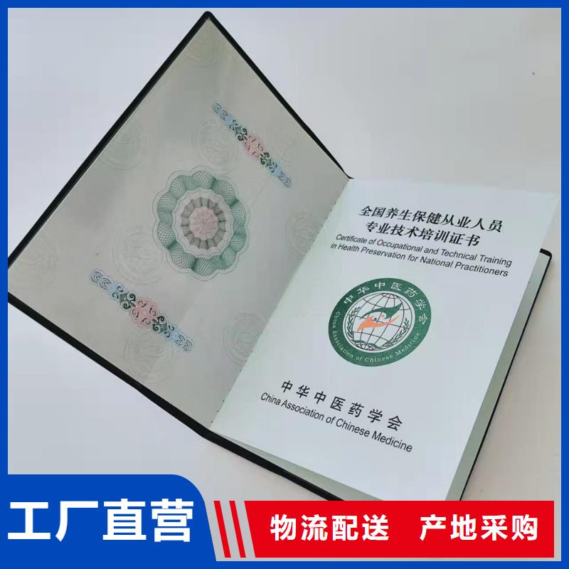 培训加工_防伪任命制作_鉴定加工_