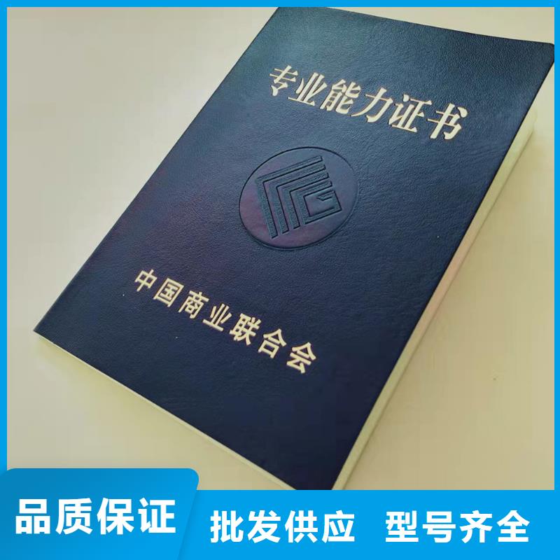 资格印刷_专业技术资格印刷厂家