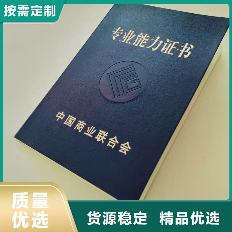 食品经营许可证印刷厂厂家型号齐全