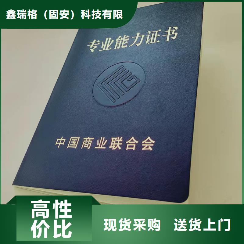 职业技能培训印刷防伪能力考试印刷厂