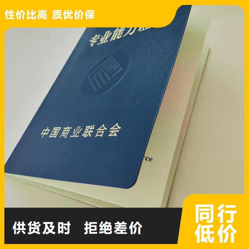 职业技能培训印刷_技术技能加工