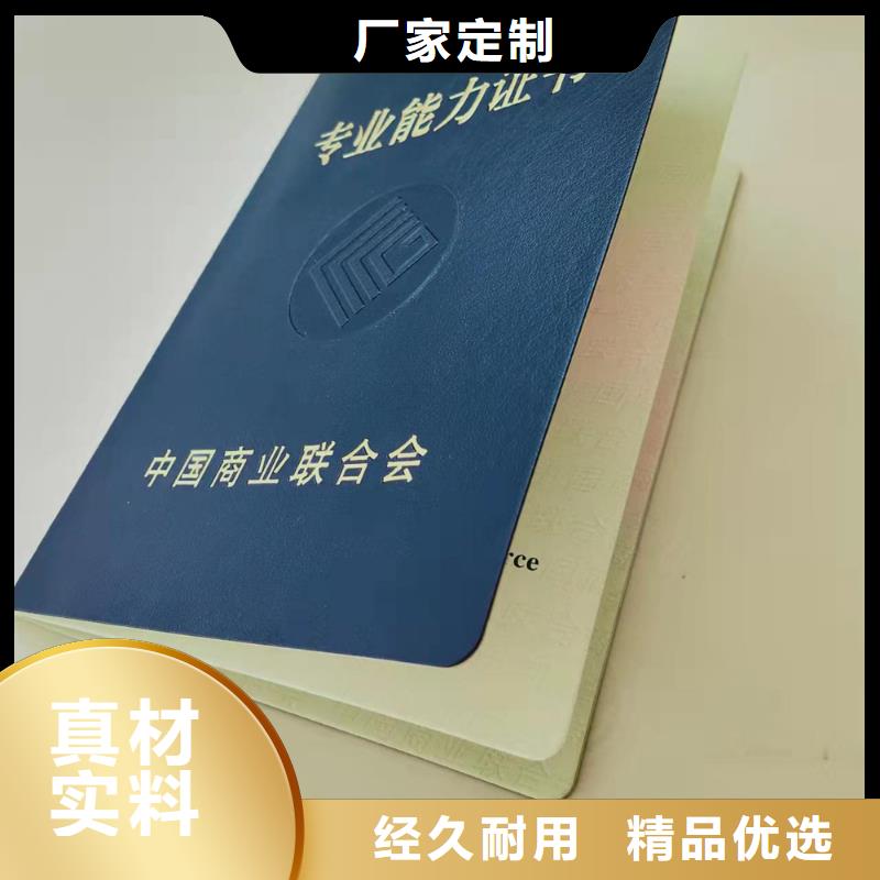 食品经营许可证印刷厂厂家型号齐全