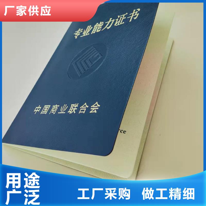 职业技能等级认定印刷_股票分析师印刷定制