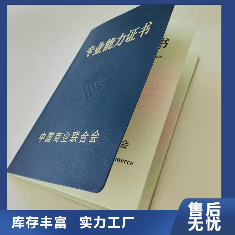 隐形荧光防伪印刷厂_技术培训印刷厂XRG