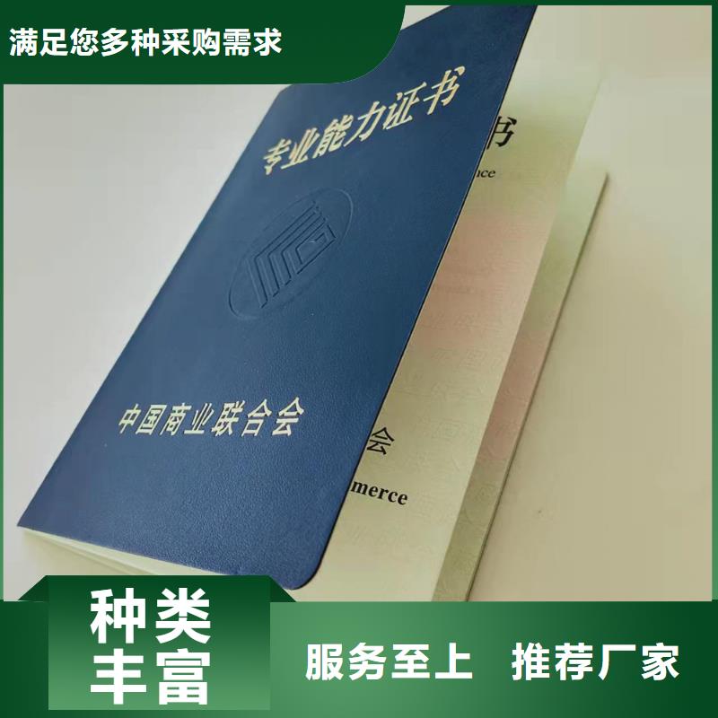 岗位能力厂_等级培训制作_职业技能生产_