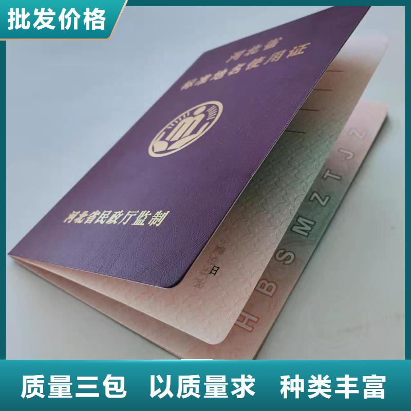 二维码防伪合格证订做_防伪质量合格印刷厂XRG