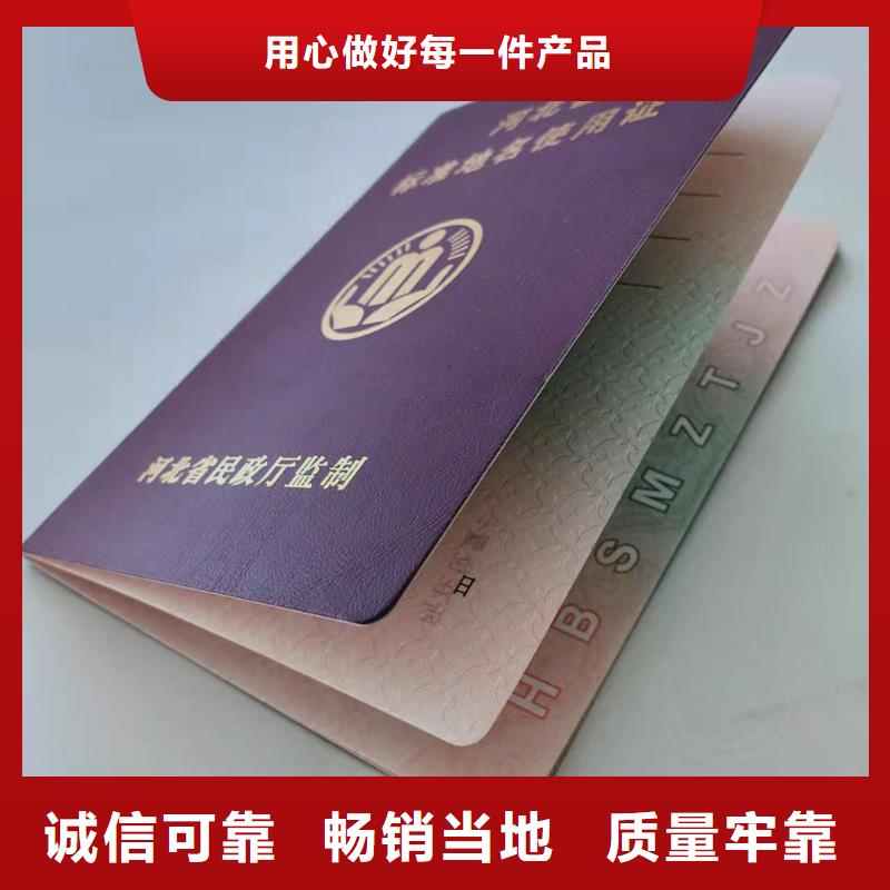 岗位能力培训厂家_岗位技能印刷厂家