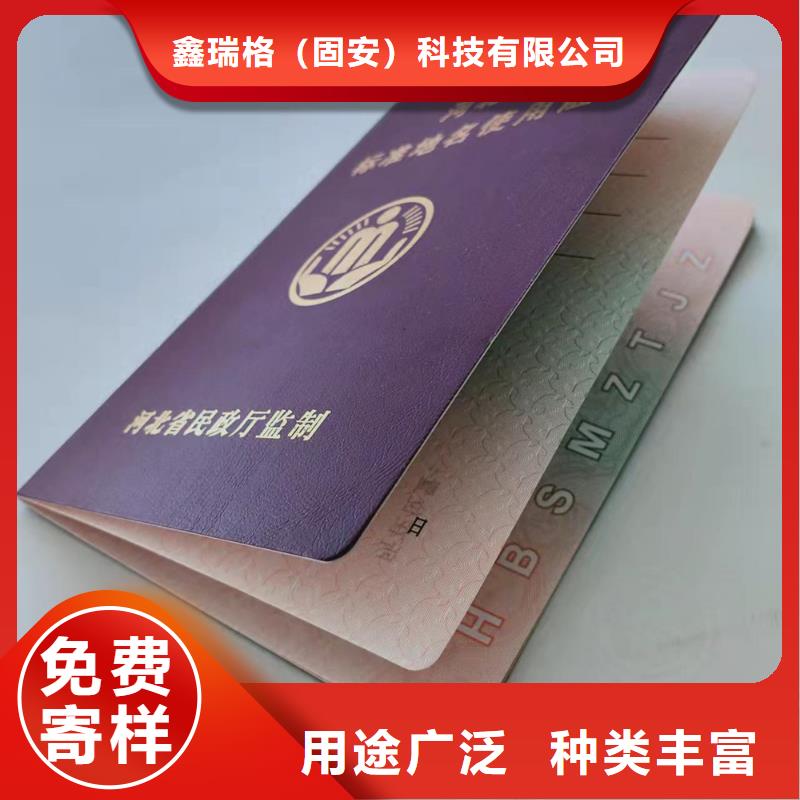 印刷订制制作印刷厂生产许可证订制