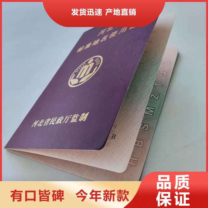 职高结业制作_学生证生产_按要求定制印刷