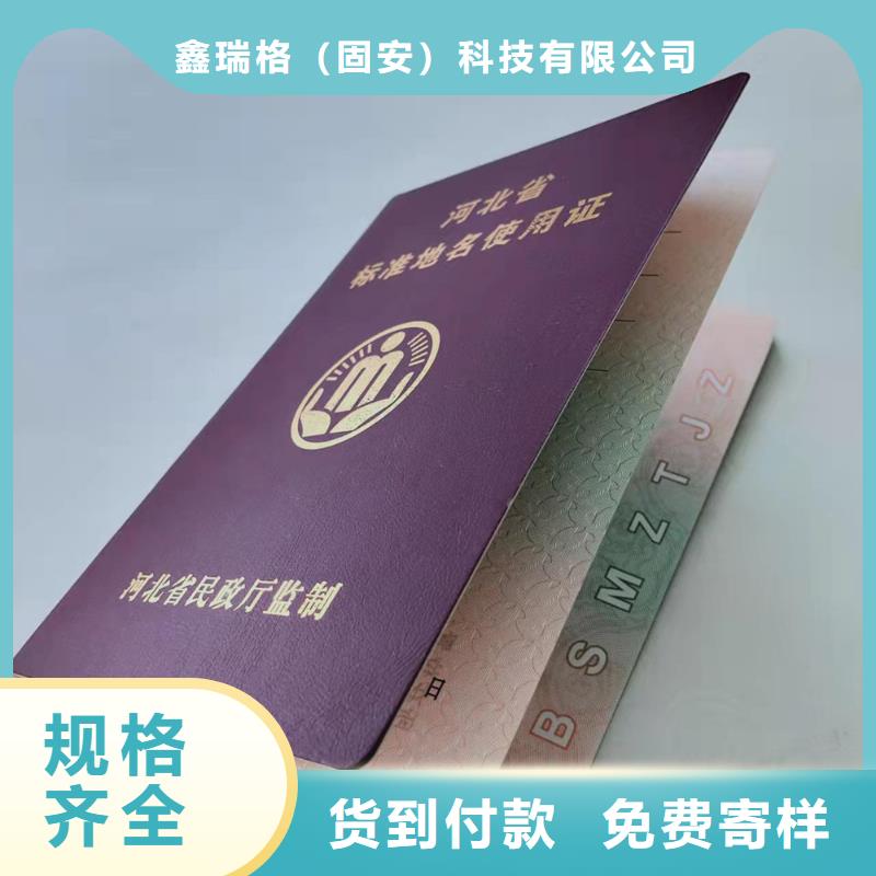 职业技能鉴定印刷防伪能力印刷厂