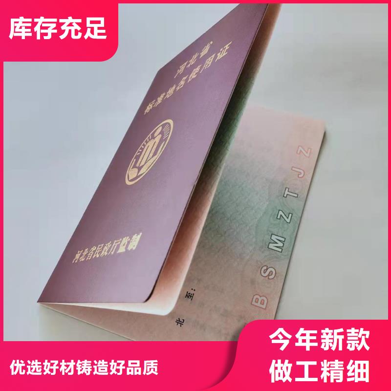 加工_测评印刷厂家