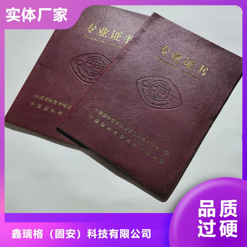 ,合格印刷厂家诚信可靠