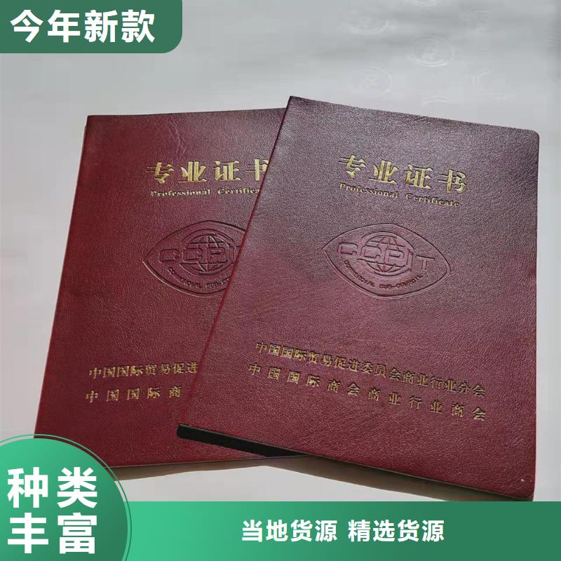 ,食品经营许可证实体诚信经营