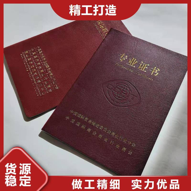 防伪培训厂家直发