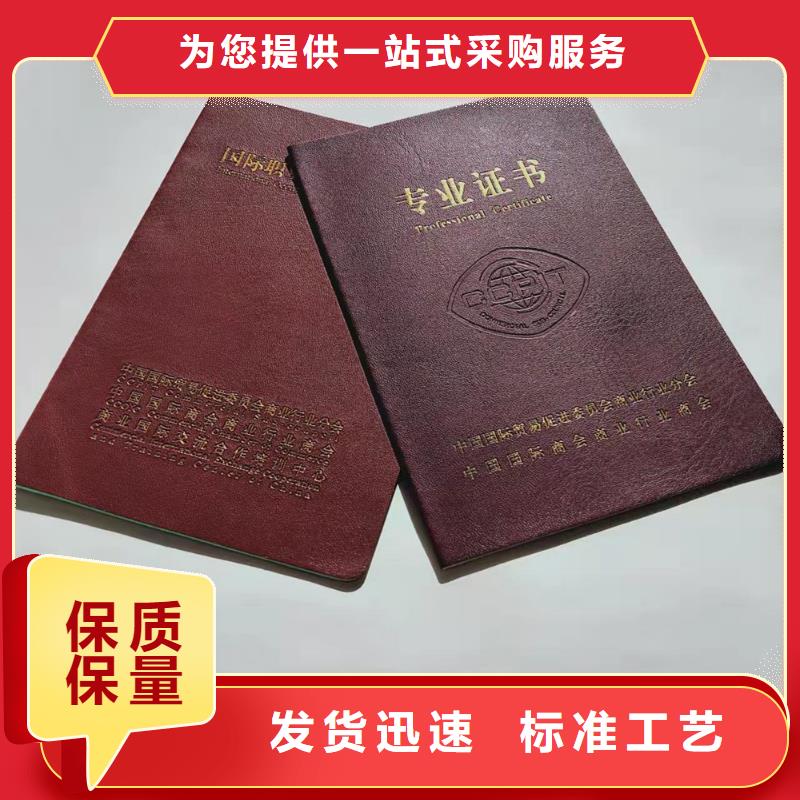 岗位能力培训?加工_印刷厂家防伪底纹XRG