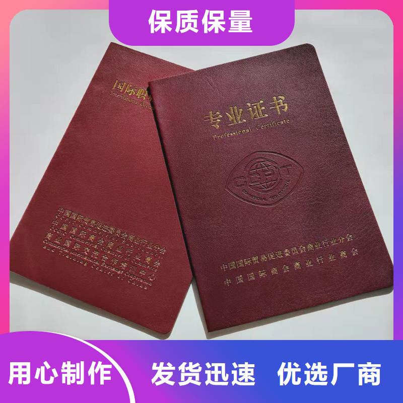 印刷水印防伪订制厂家制作印刷印刷银线防伪专业技能培训合格制作