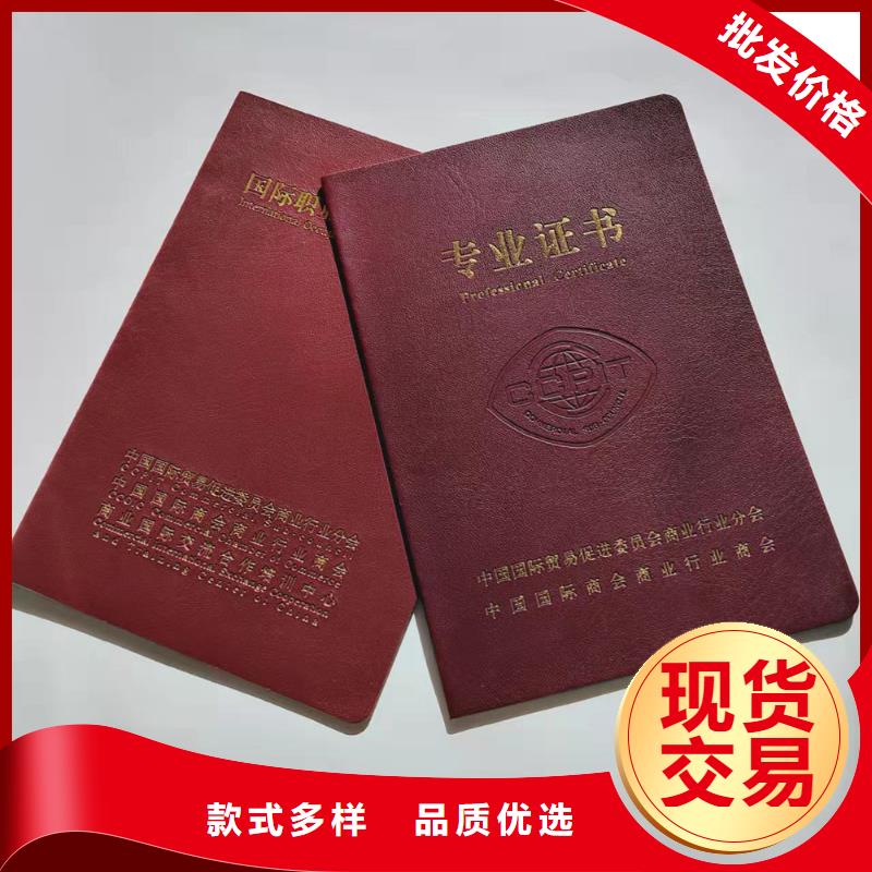 职高结业制作_学生证生产_按要求定制印刷