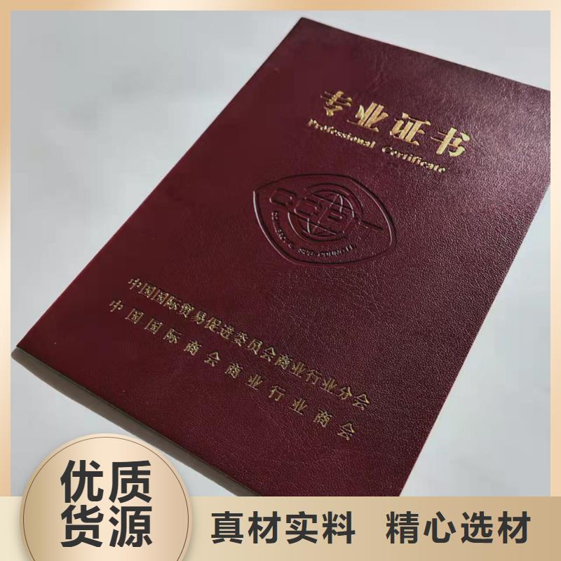 职业技能培训印刷煤矿职业培训合格印刷厂
