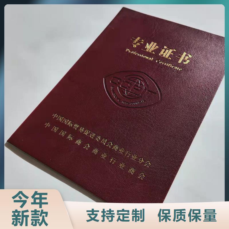 【新版机动车合格证印刷厂全品类现货】