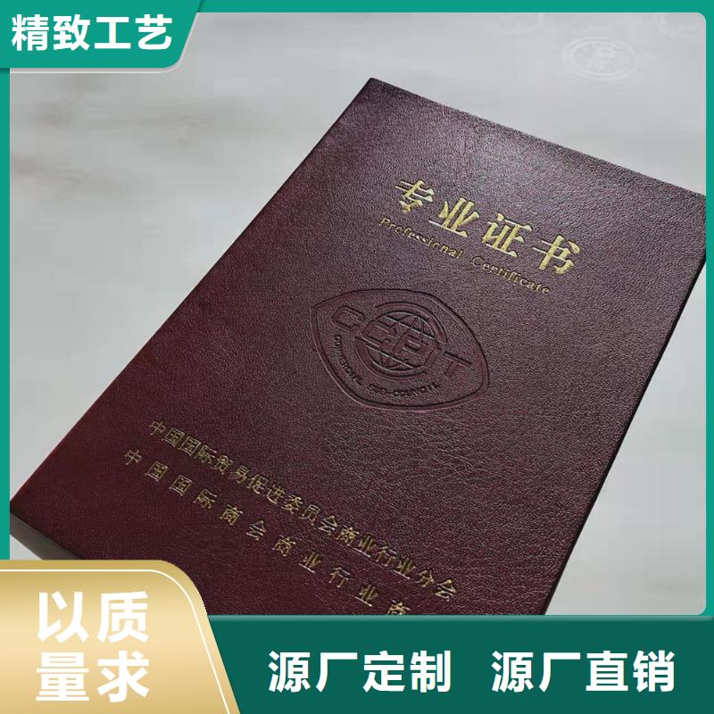 食品经营许可证热销产品