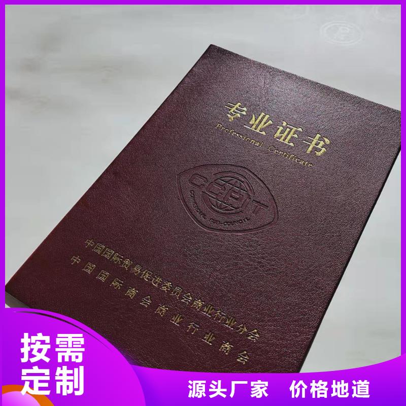 硕士结业印刷厂_印刷厂家