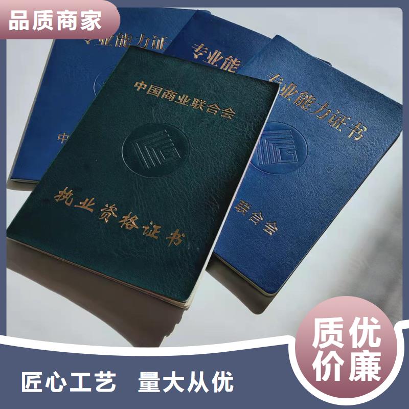 毕业加工_硕士学位厂_按要求定制印刷