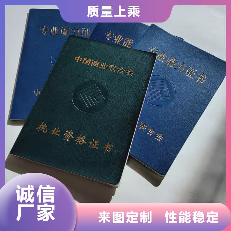印刷厂家印刷订制定位烫防伪收藏印刷印刷