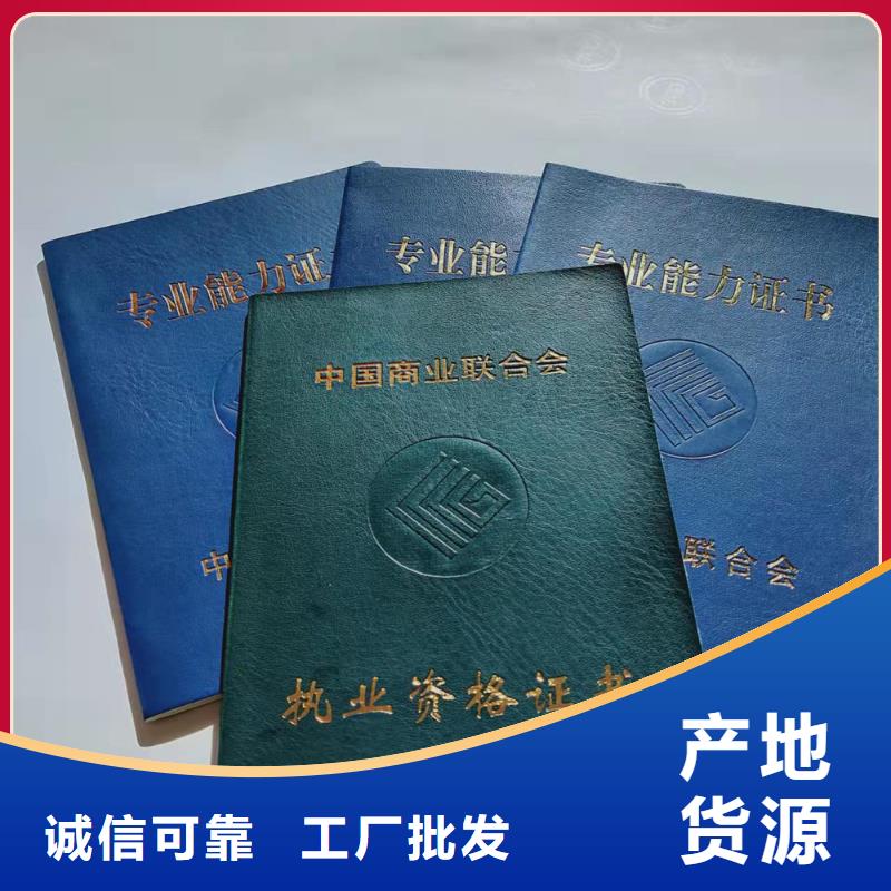 合格印刷厂家免费寄样
