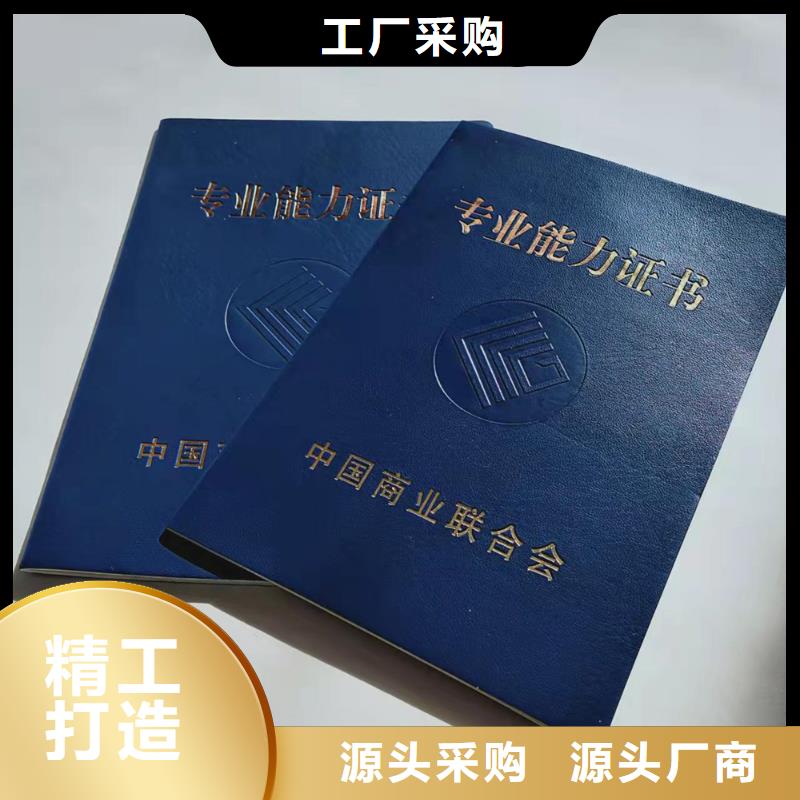 荧光定做_收藏制作_作品收藏印刷设计_