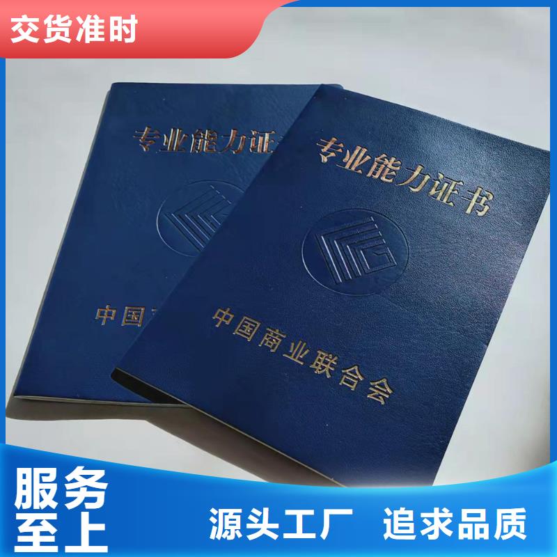 职业技能培训印刷防伪能力考试印刷厂