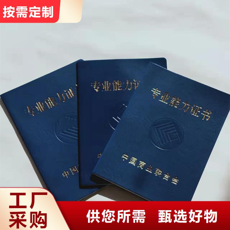 食品经营许可证好产品有口碑