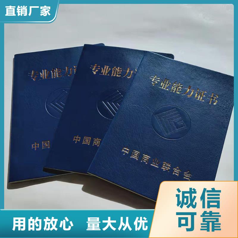 防伪认证厂_	防伪执业能力厂家_	防伪能力厂_	防伪产品认证厂_量大价优欢迎咨询