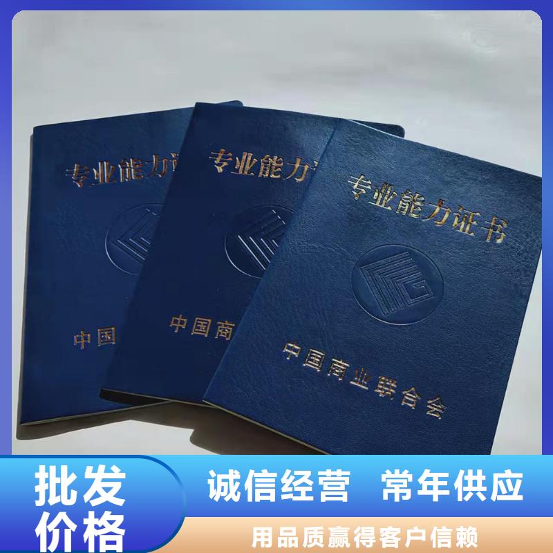 食品经营许可证印刷厂厂家型号齐全