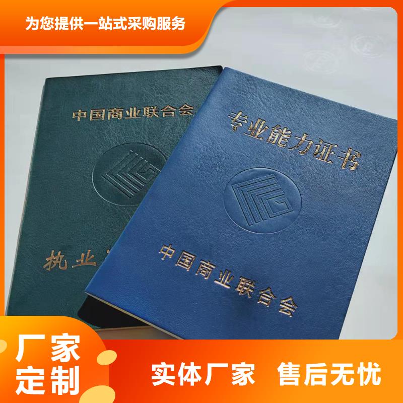 职业技能培训印刷师资培训印刷厂