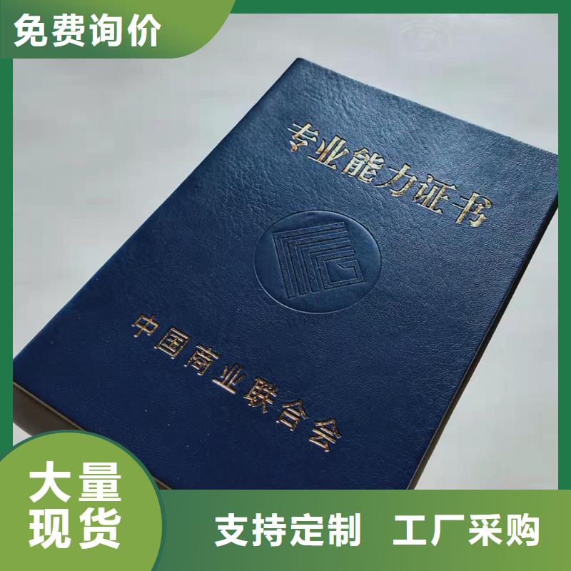 合格印刷厂家免费寄样