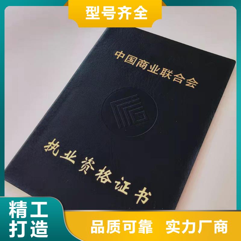 职业能力等级厂_中国保健行业印刷厂家