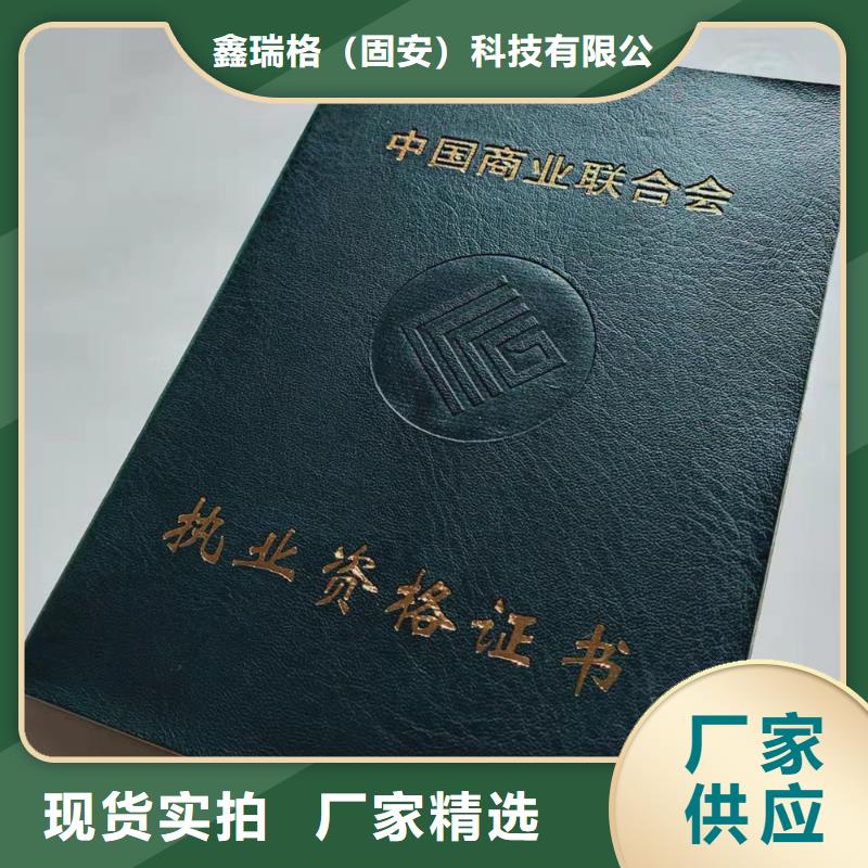 加工_测评印刷厂家