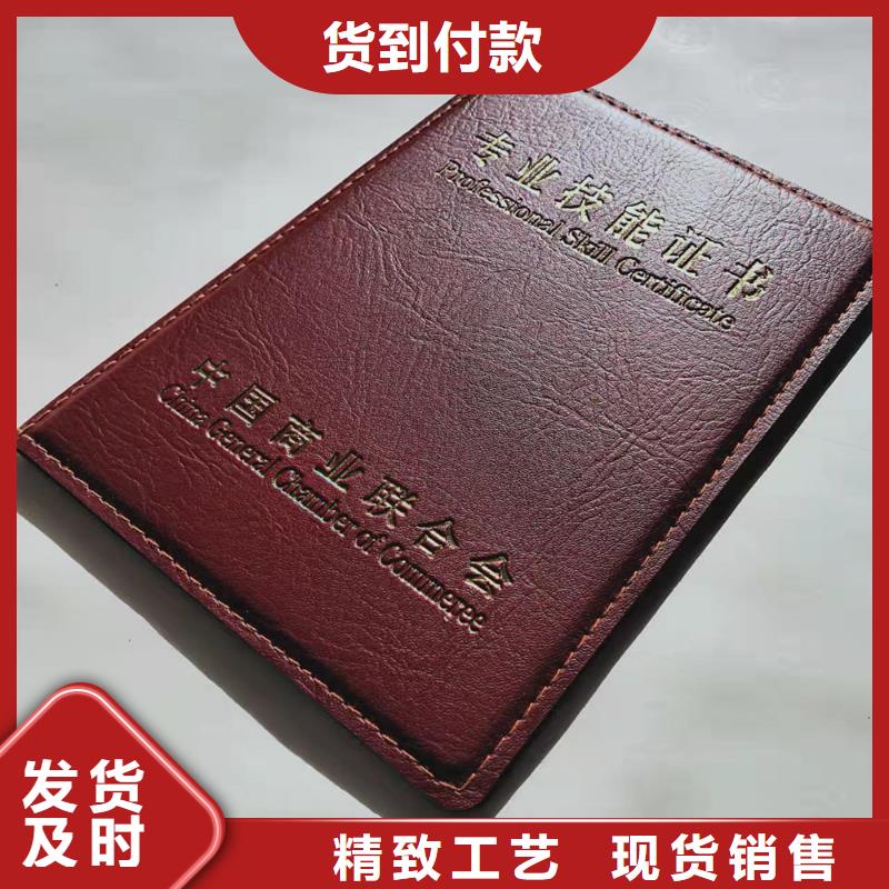 防伪资格制作设计印刷厂海量现货