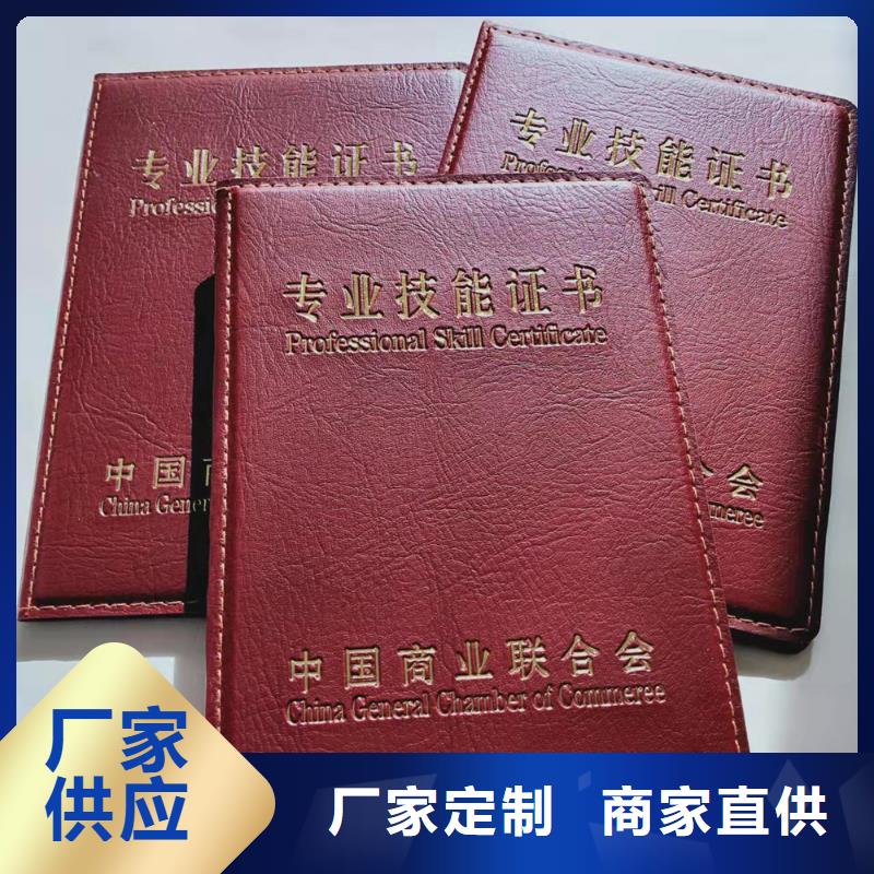 食品经营许可证印刷厂客户满意度高