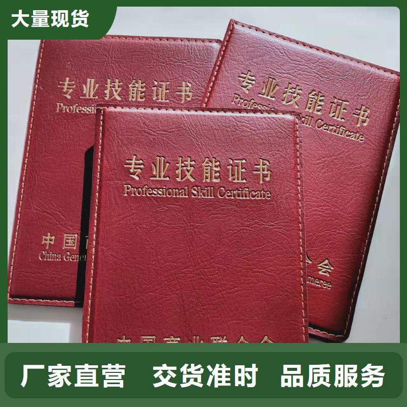 资格印刷厂家_辅修专业制作印刷厂