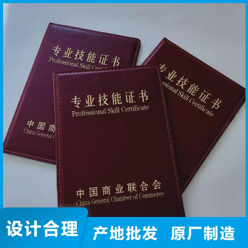 A4水印防伪纸张加工_	底纹防伪生产_	底纹加工_	执业资格加工_量大价优欢迎咨询